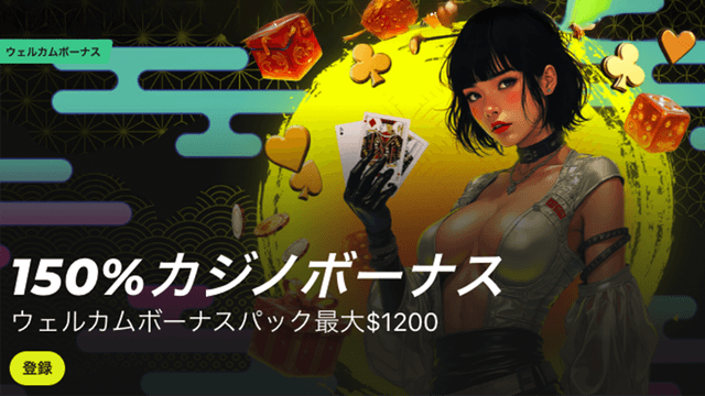 パリマッチカジノのロゴ