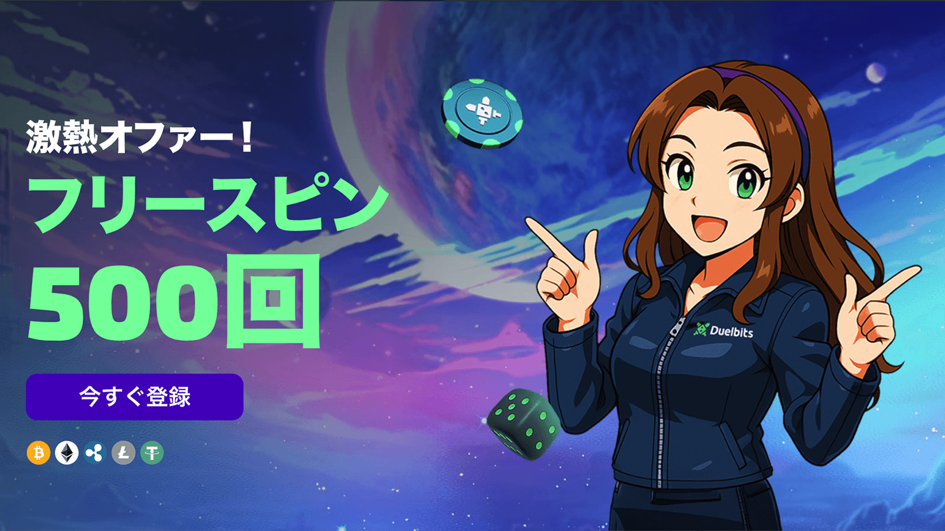 ブラックジャックの基本戦略のサムネイル画像